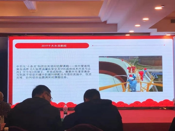集泰股份亮相2019中国水漆博览会 共话水性漆未来发展