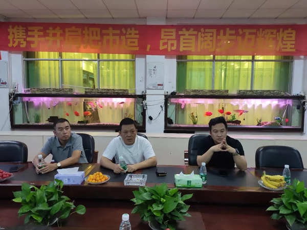 中国建博会（上海）莅临亚丹家居总部洽谈合作