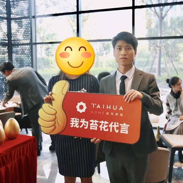 苔花家居杭州新店开业盛典圆满落幕