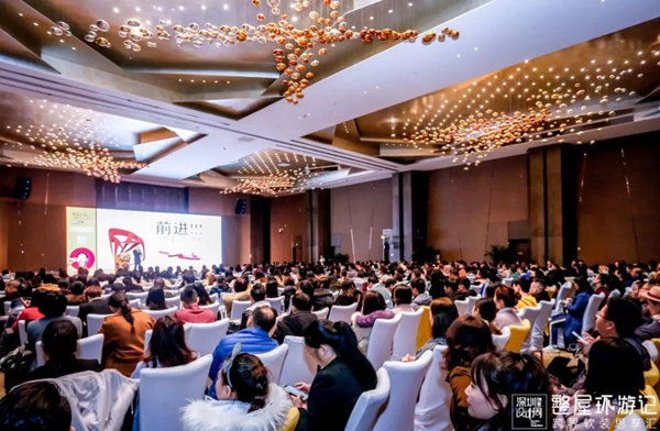 可罗雅墙布受邀出席整屋环游记跨界思享汇成都站