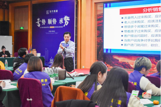 ​“蓄势 顺势 承势”2019城市素颜商学院之虎虎生威暨终端实战特训营圆满结营！