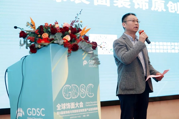 第一届全球表面装饰原创设计秀在江苏常州盛大举行 第一届全球表面装饰原创设计秀在江苏常州盛大举行