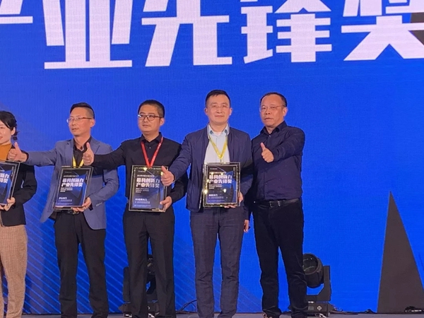 尚家木门获2019第七届中国木门技术大会·最具创新力产业先锋奖
