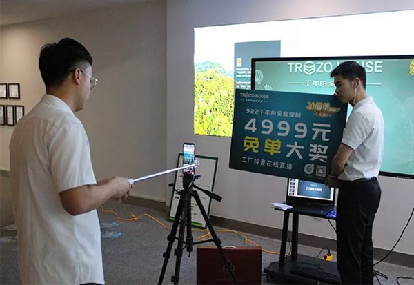 千年舟全屋定制9.22首次亮相抖音“参观工厂”活动直播