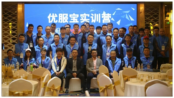曼亚智能锁2019年安装师傅培训大会圆满结束