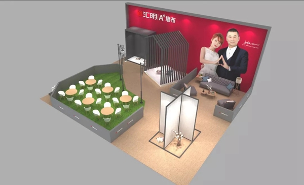 汇明A+墙布诚邀您莅临2019柯桥墙布展1号馆B27