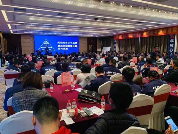 科裕智能锁山东代理大会暨新品发布会完满召开