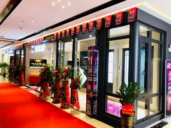 天东门窗益阳店正式开业