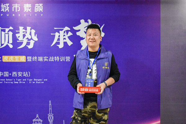 城市素颜:未来产品基调以个性为主