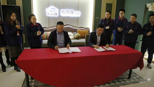 麦君智能优丽雅启动山东生产研发基地 正式签约成为战略合作伙伴 麦君智能优丽雅启动山东生产研发基地 正式签约成为战略合作伙伴
