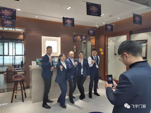 飞宇门窗泸州王毅：门窗就是要“玩儿”