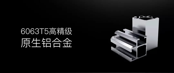 安贝格门窗金刚网一体系列 高精度成就隔音新高度