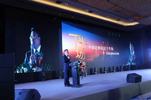 帅太当选中国全屋定制标杆企业 开创中国单品牌一站式大家居模式