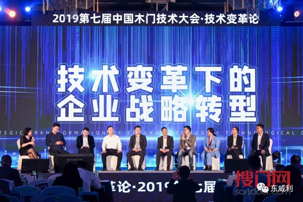 东威利整装荣获最具影响力产业模范奖