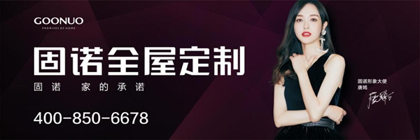 CIDE2020北京定制家居门业展展商剧透
