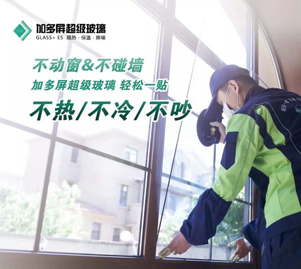 加多屏与万郡绿建签署战略合作协议 实现优势互补