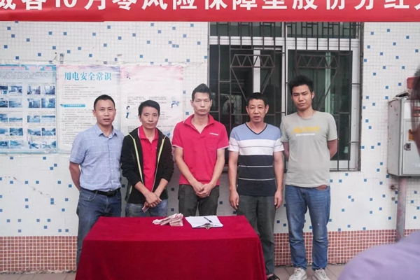 洛威客全屋定制十月优秀员工表彰大会圆满落幕