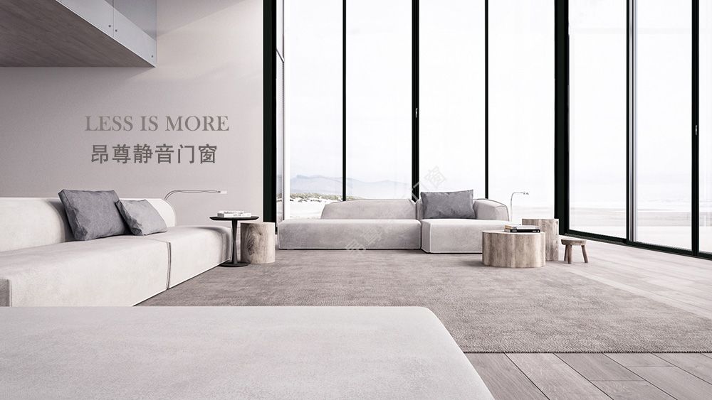 昂尊门窗:米兰极简印象生活