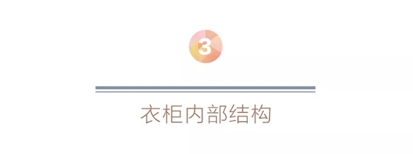 卡诺尼定制衣柜：衣柜装得好再小空间也能满足大量储物需求