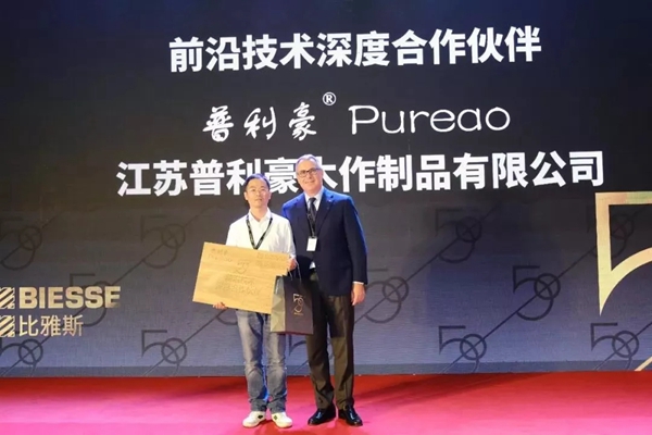 比雅斯直面痛点打通前后端 让设计生产0门槛无缝对接