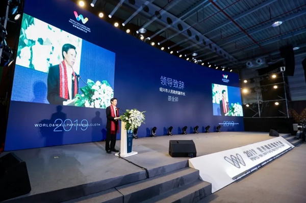 可罗雅墙布出席见证2019世界墙纸墙布大会盛举