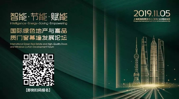 FBC国际门窗幕墙博览会不容错过的同期活动参与攻略