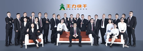 王力快干全智能晾衣机荣获星翔奖2019晾衣架十大品牌桂冠
