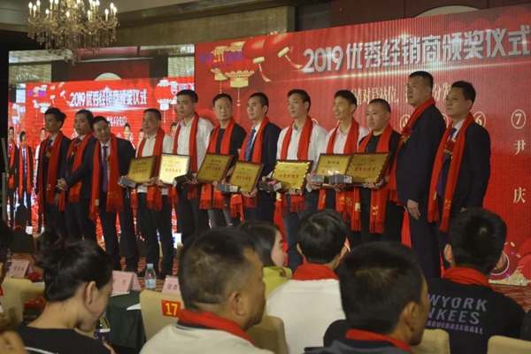 2019年丽宫门窗全国金牌店长第二期培训大会圆满成功
