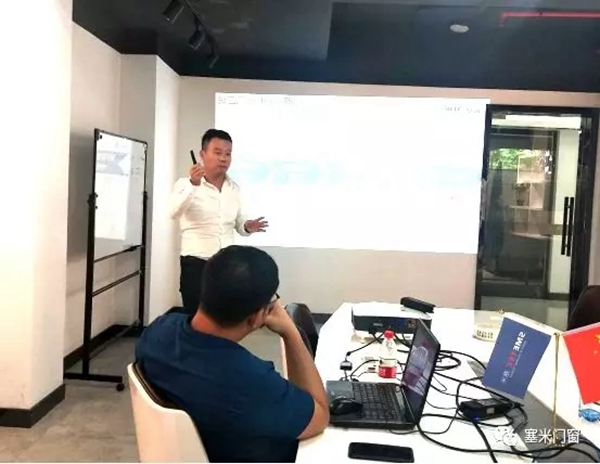 SMETEC塞米门窗：塞米运营部项目总结会议