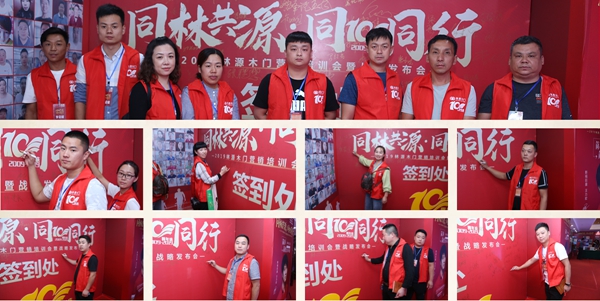 慧亚超级品牌月大牌推荐:林源木门