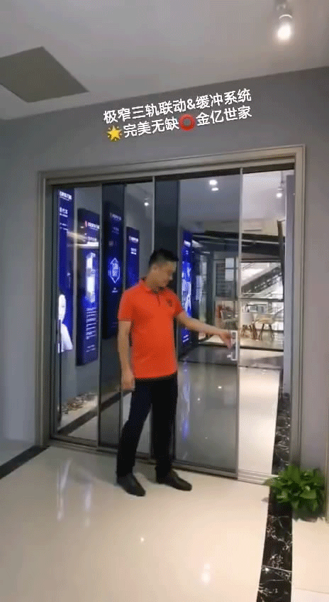 金亿世家门窗新品窄边三轨联动推拉门正式上线