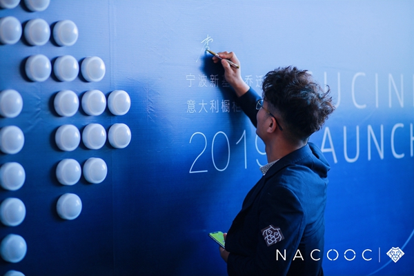 NACOOC 与 AR-DUE 橱柜发布会闪耀揭幕 璀璨印证MADE IN ITALY NACOOC 与 AR-DUE 橱柜发布会闪耀揭幕 璀璨印证MADE IN ITALY