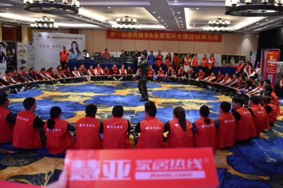 第一届福秀墙布全国经销商大会圆满结束！