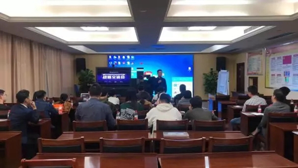 上海质鼎国际设计联合兔宝宝全屋定制战略交流会圆满成功