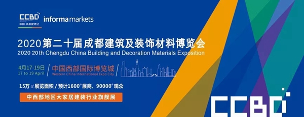 执念门窗亮相成都建博会,源于德国品质打造高端门窗