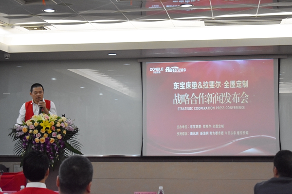 东宝床垫＆拉斐尔战略合作，家居跨界新时代正式起航