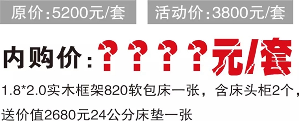 简一全屋定制超级内购会在简一华中生产基地钜惠来袭 简一全屋定制超级内购会在简一华中生产基地钜惠来袭