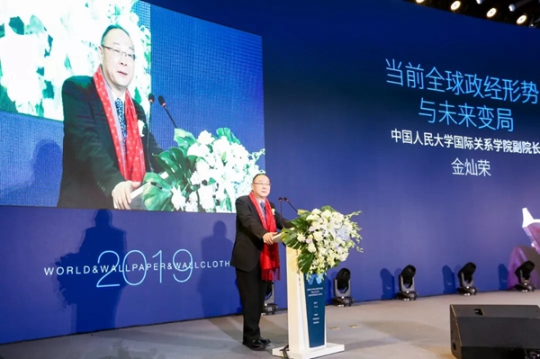 汇明A+墙布出席2019年世界墙纸墙布大会 共建墙布新未来 汇明A+墙布出席2019年世界墙纸墙布大会 共建墙布新未来