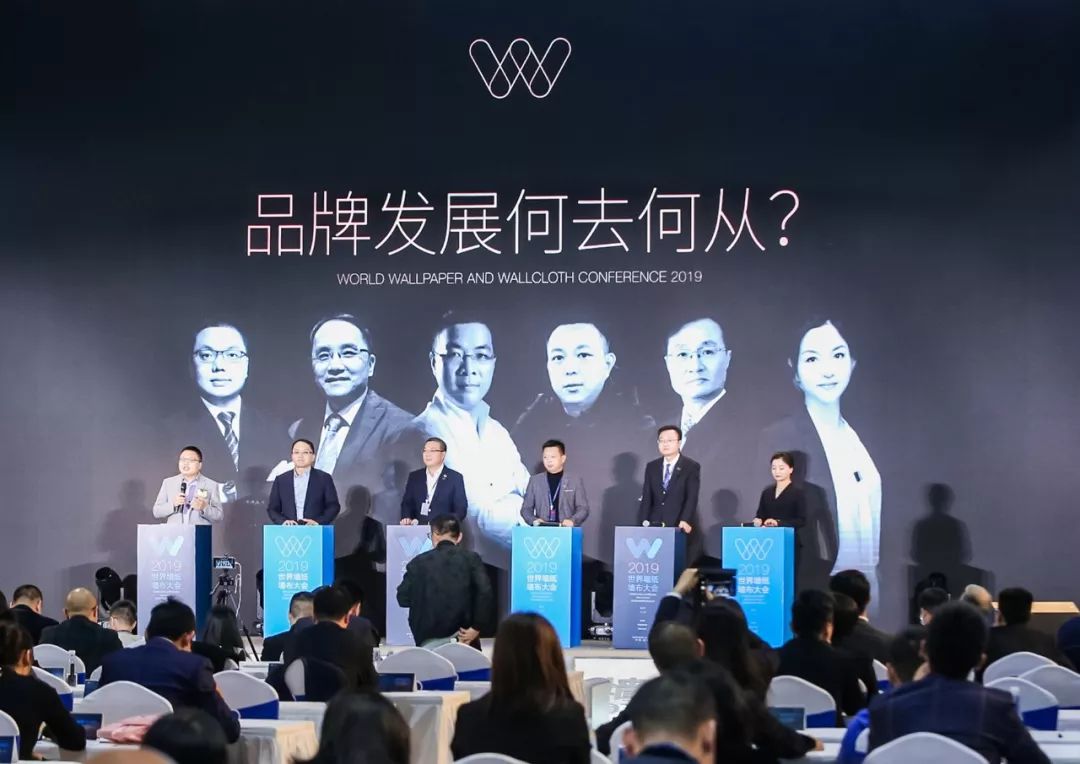 玉兰于2019世界墙纸墙布大会 荣获领军品牌殊荣