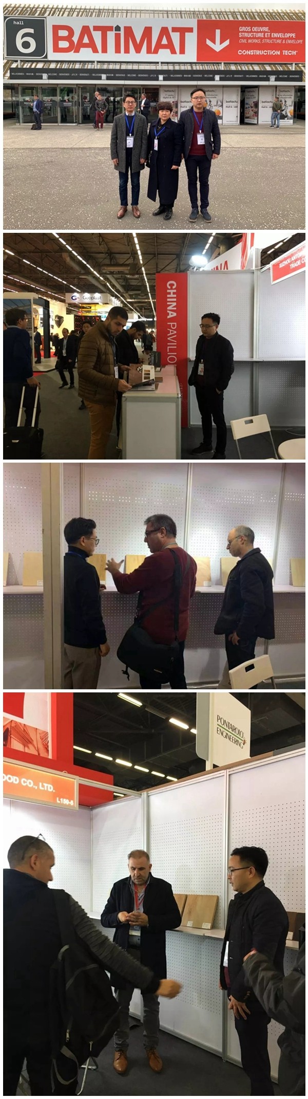 安联木业受邀参加法国(巴黎)国际建材博览会 安联木业受邀参加法国(巴黎)国际建材博览会