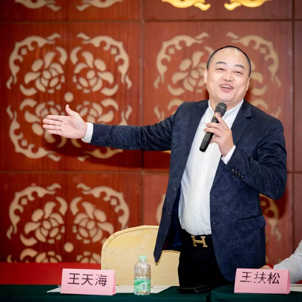 合生雅居全屋定制CEO王天兵出席南充第二届交流会活动