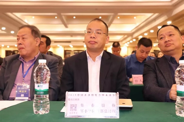 集泰股份亮相2019中国水漆博览会 共话水性漆未来发展