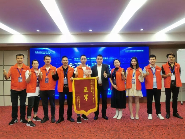 冠豪门窗2019育商特训营圆满结束