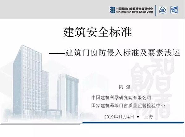 FDC即将于11月3日盛大开幕 一手参会资讯抢先看 FDC即将于11月3日盛大开幕 一手参会资讯抢先看