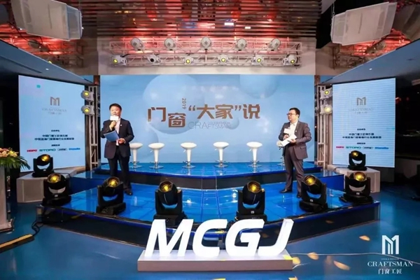 美珀董事长受邀参加上海门窗工匠俱乐部会员活动行