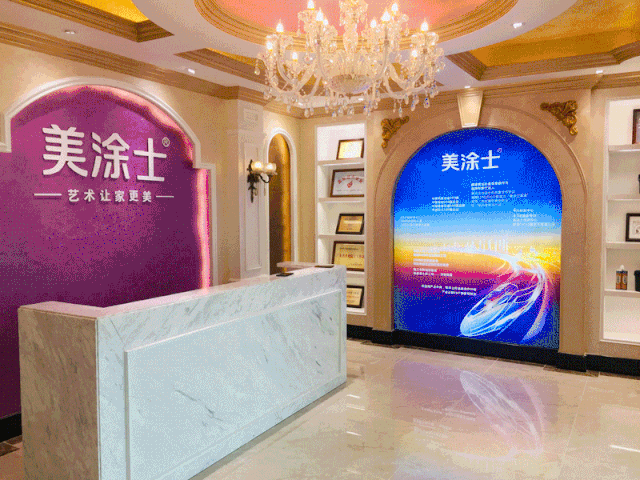 美涂士艺术漆携手酷+大会 即将掀起“漆”彩惊喜