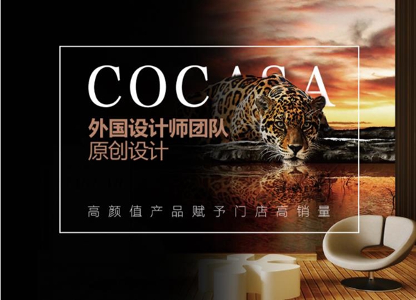 慧亚超级品牌月丨3999元超值大礼包钜惠来袭 CACOSA墙布邀您加盟