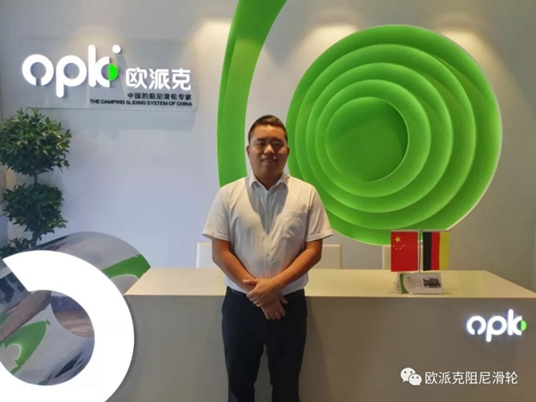 欧派克阿米巴先进学习标杆人物专访一期