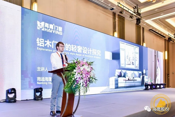 海鹰门窗荣获“最具影响力门窗品牌”称号