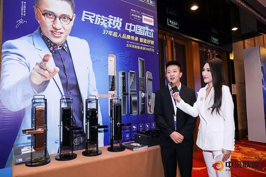 超人智能锁牵手中国房地产采购大会成为指定生产商